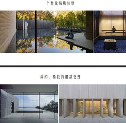 知名大院設(shè)計(jì)研發(fā) 旭輝地產(chǎn)示范區(qū)樣板區(qū)住宅建筑設(shè)計(jì)解析